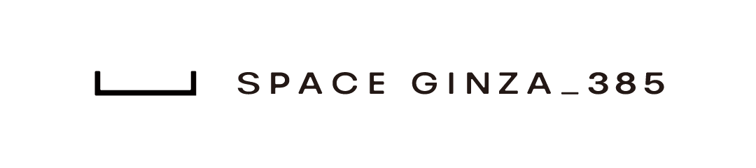 【レンタルスペース】東京・銀座 SPACE GINZA_385 （スペースギンザ385）